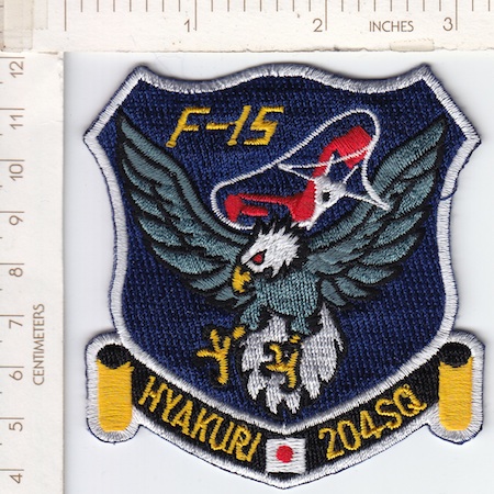 204 SQ F-17 HYAKURI Japan ce ns $3.00