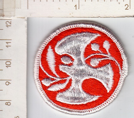 Multi National Force SIANI observers beret flash me ns $3.50