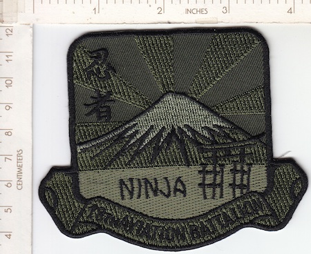 18th Avn Bn NINJA sub ce ns $5.00