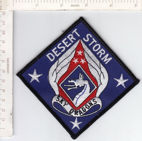 18th Corps ME ODS NS $8.00