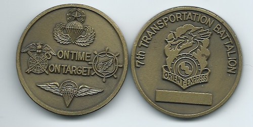 U.S. Army Challenge Coin 7th Transportation Bn (error) $35.00
