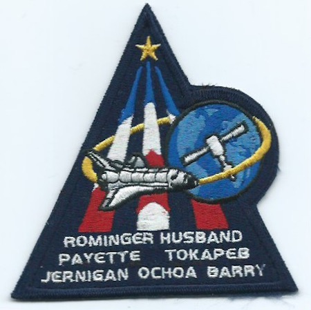 STS Space Shuttle STS-96  ce ns $3.00