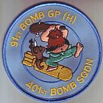 91st Bomb GP (H) 401st Bomb Sqdn $4.50
