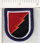 25th Infantry Div Special Troops Bde (small) me ns $3.00