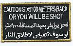 Army ODS  Operation Desert Storm "Caution stay back..."ce ns $4.00