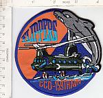 159th Avn C Co FLIPPERS ce ns $5.00