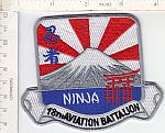 18th Avn Bn NINJA color ce ns $5.00