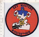 58th Avn B Co SKY MASTERS me ns $5.00